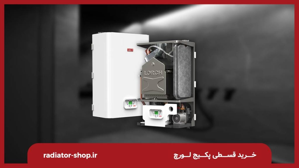 خرید قسطی پکیج لورچ